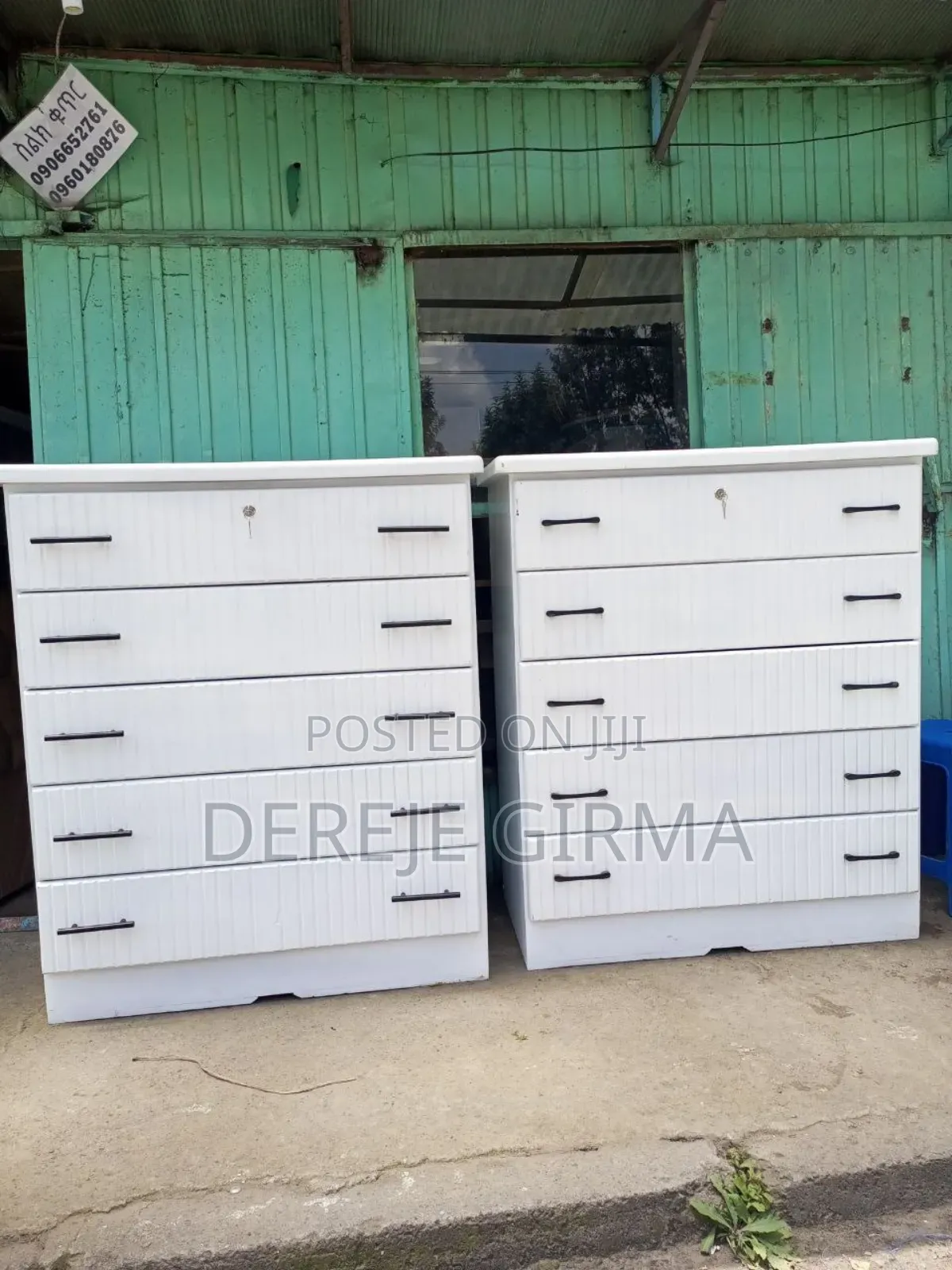 የልብስ ማስቀመጫ