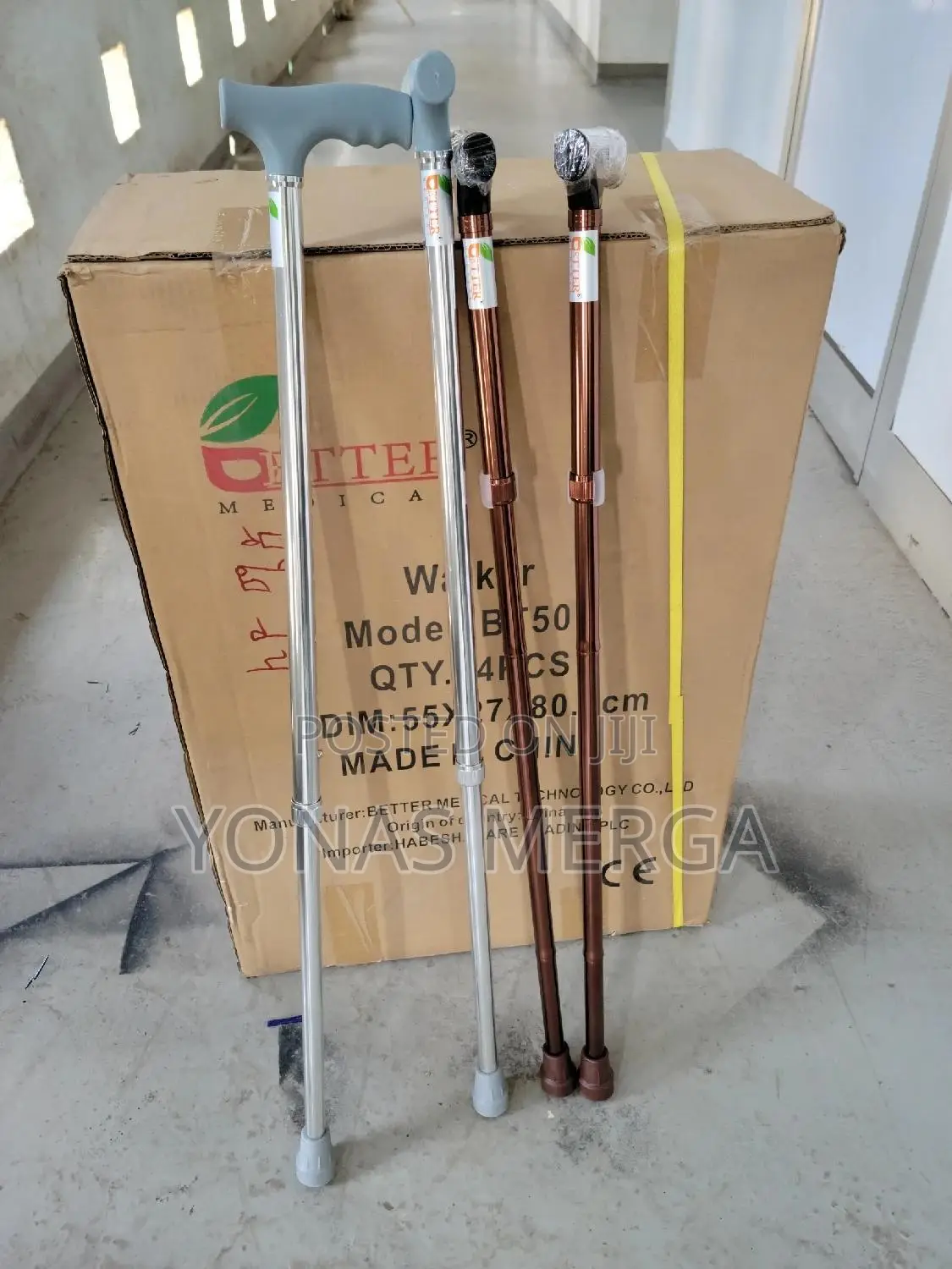 Kezera/ከዘራ+Metal Silver LONGFIT WALKING STICK, for Support