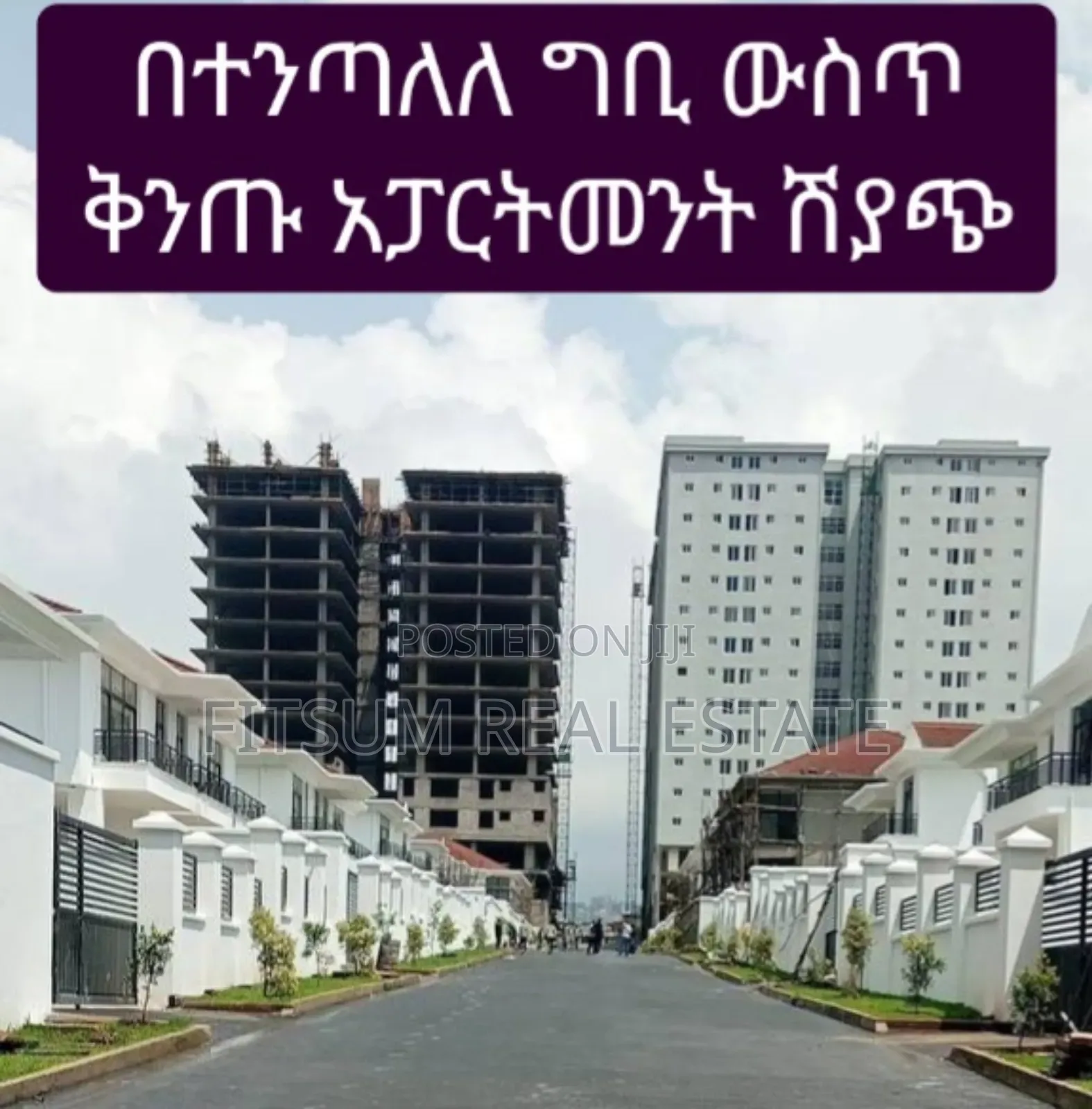 2bdrm Apartment in Get As Real Estate, Yeka for sale