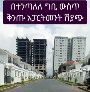 Photo - 2bdrm Apartment in Get As Real Estate, Yeka for sale