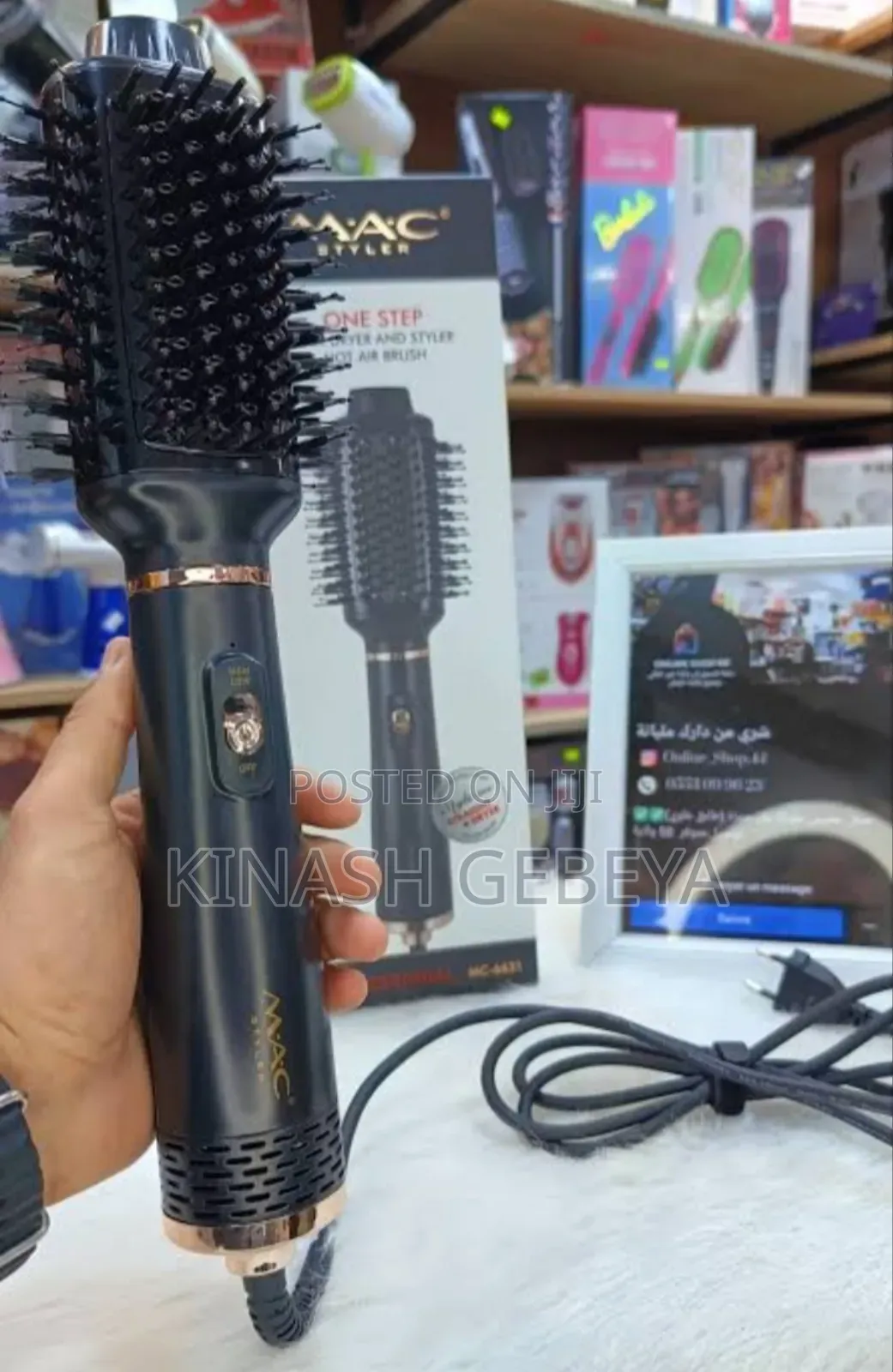 Mac One Step Hair Styler(3 ጥቅም የያዘ)