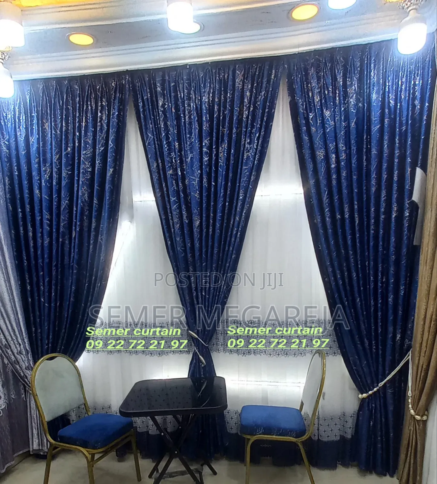 ሰመር መጋረጃ ስራ