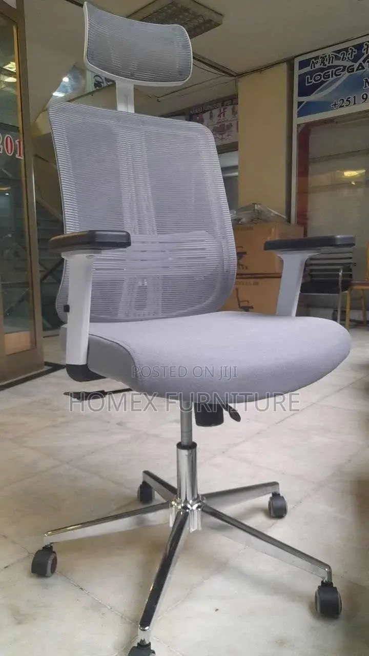 Office Managerial Mesh Chair ማናጀሪያል የቢሮ ወንበር