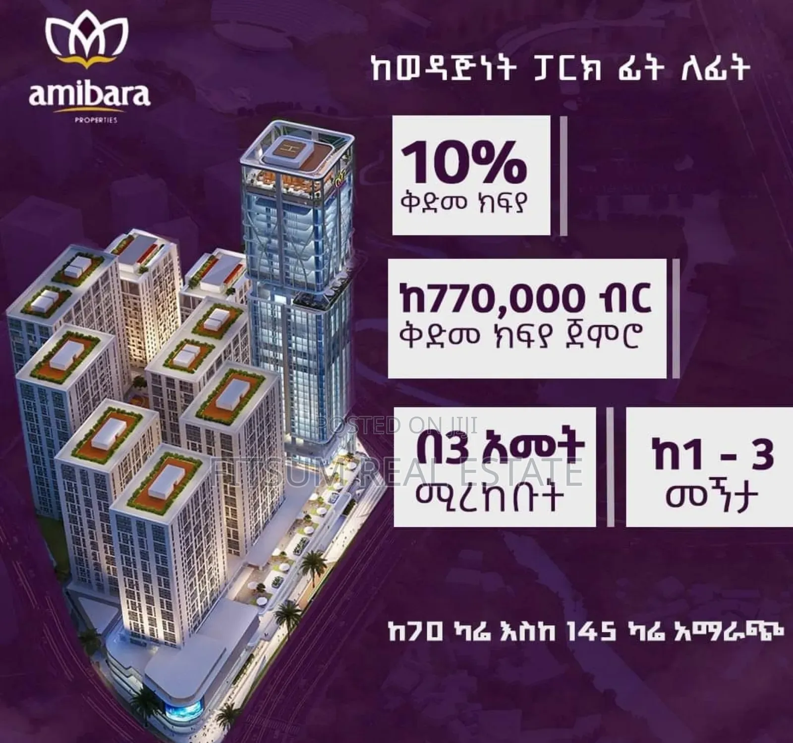 1bdrm Apartment in Amibara Properties, Arada for sale