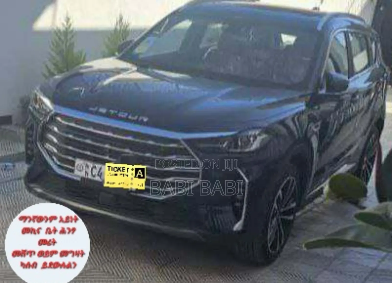 Jetour X70 Plus 2023 Matt Black