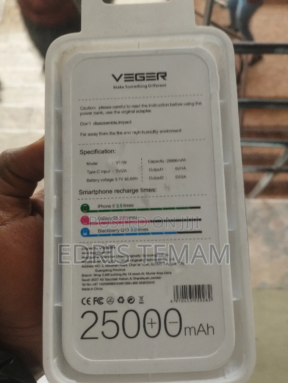 Veger Power Bank 25,000 Mah