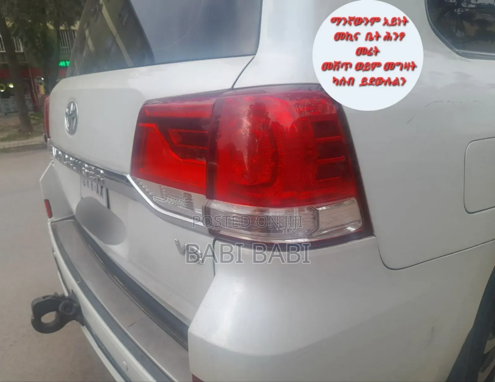 Toyota Land Cruiser 2010 White