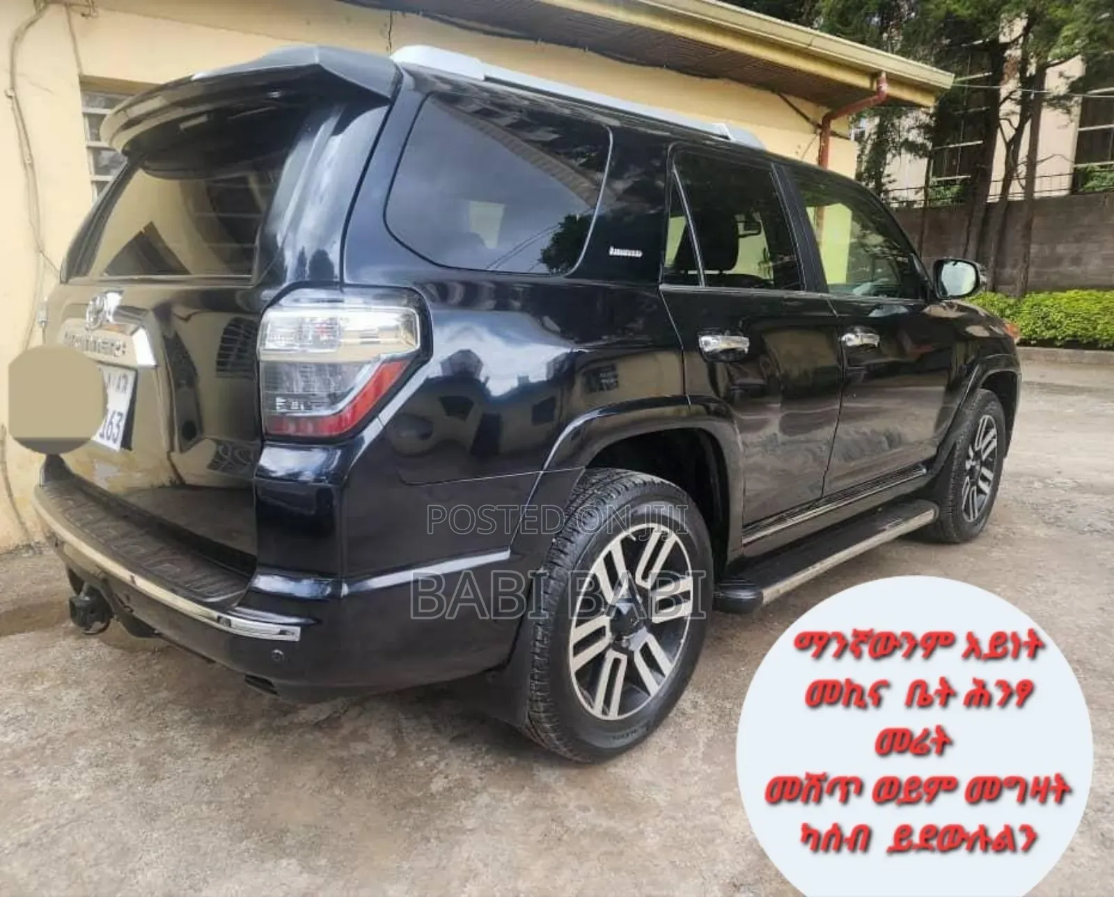 Toyota 4-Runner 2019 Matt Black