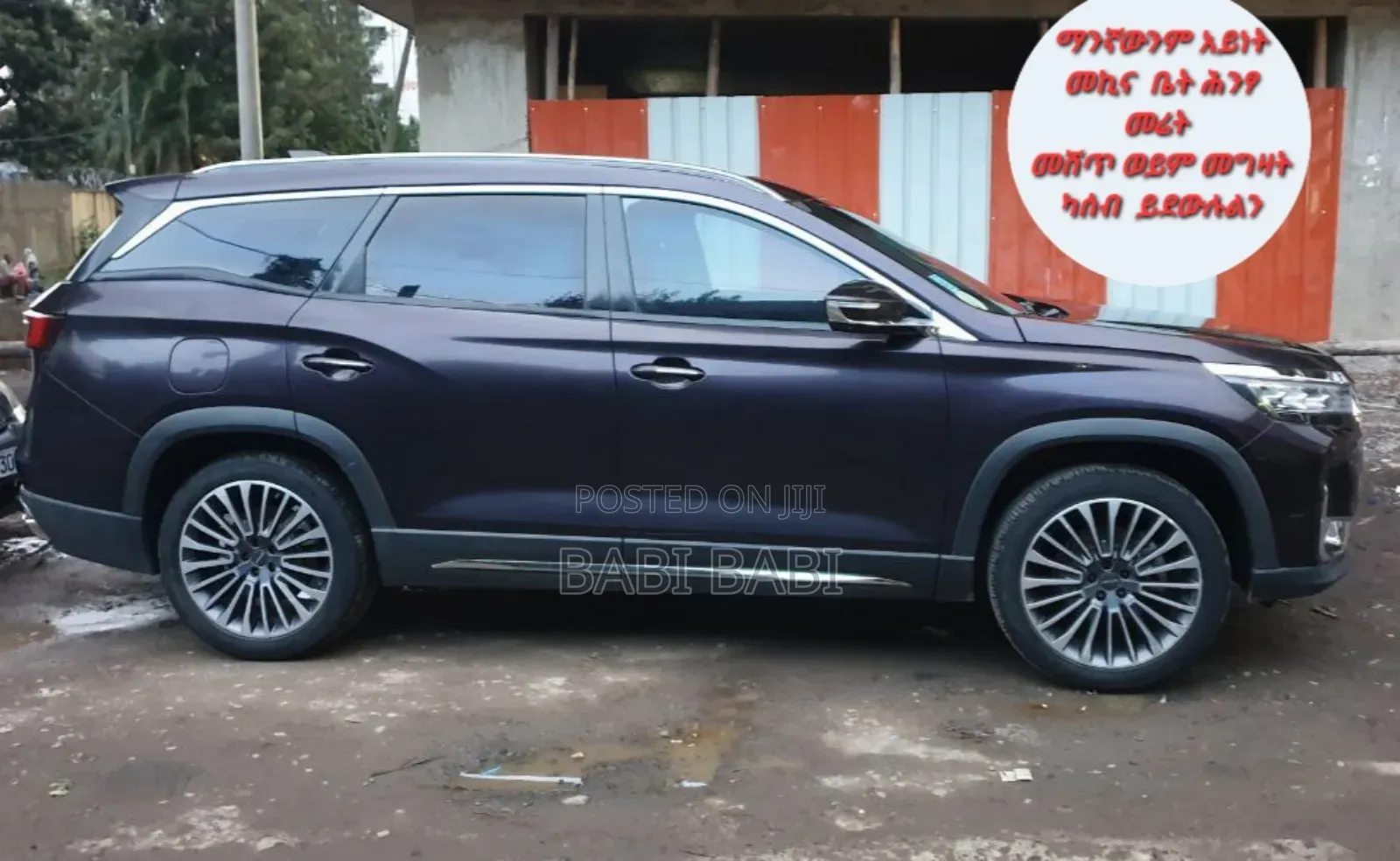 Jetour X90 Plus 2023 Burgundy