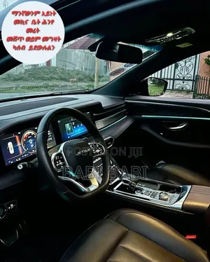 Jetour X90 Plus 2023 Burgundy