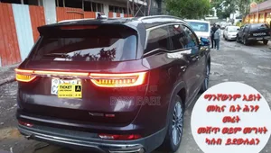 Jetour X90 Plus 2023 Burgundy