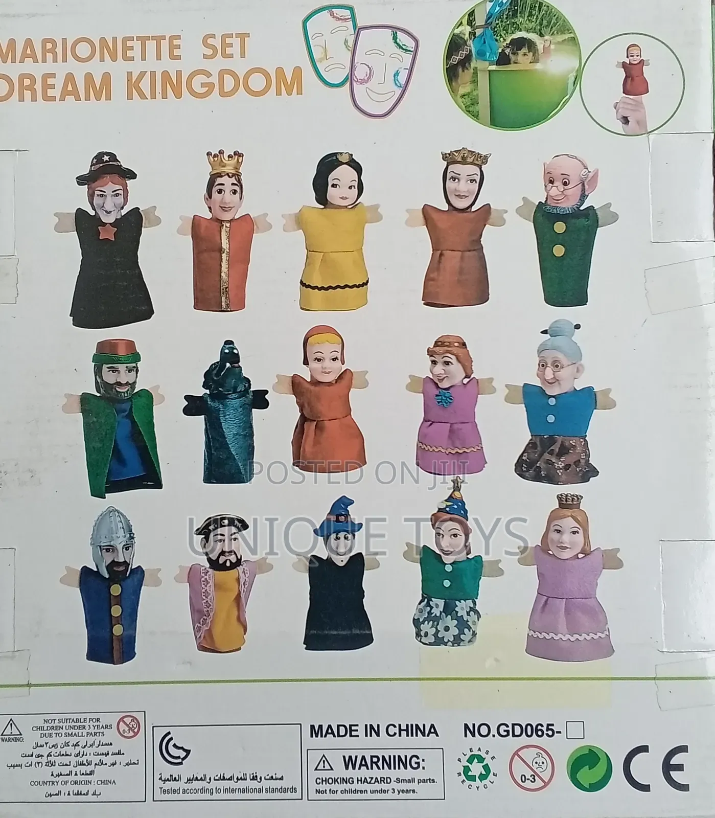 Fairytale Hand Puppet Set, 5 PCS