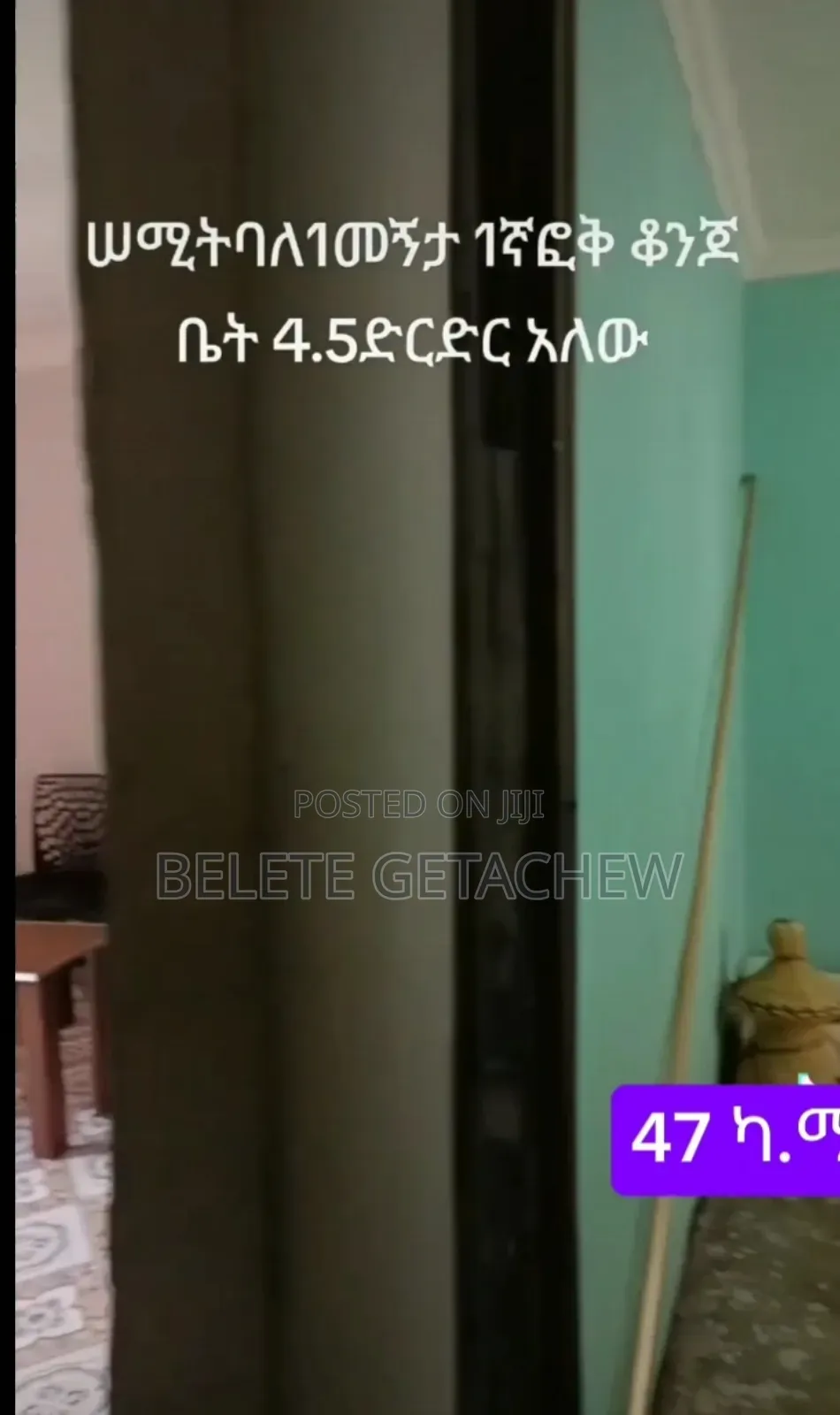 1bdrm Condo in Semit Condominium, Bole for sale