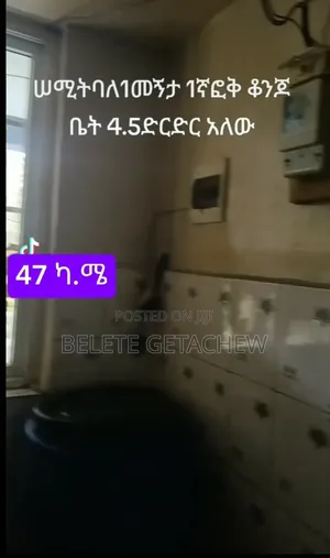 1bdrm Condo in Semit Condominium, Bole for sale