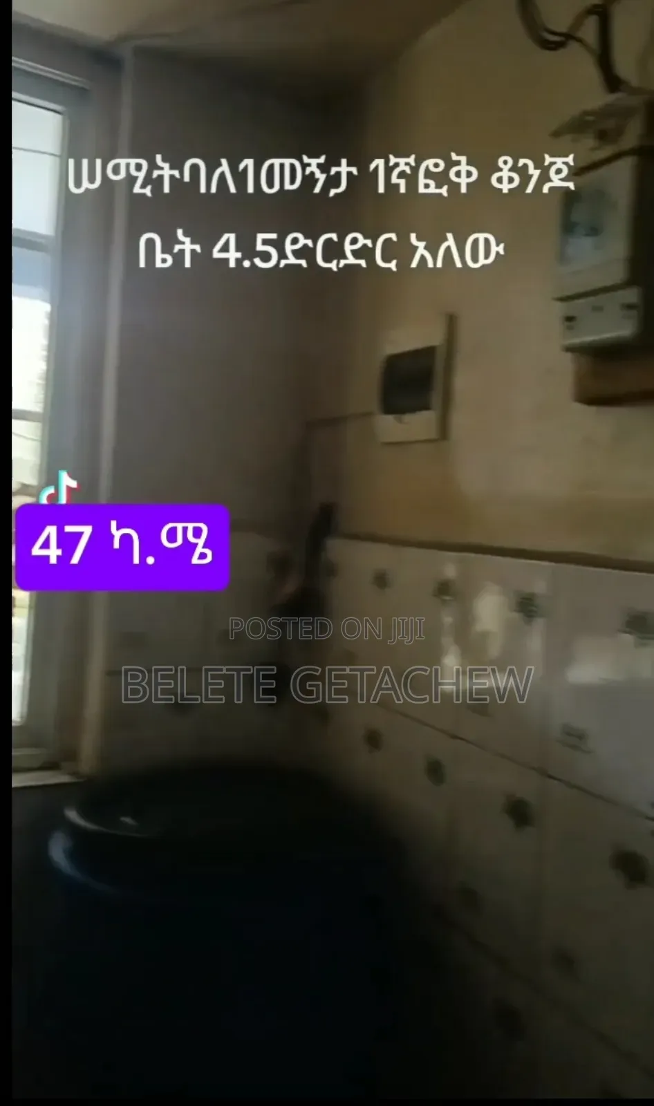 1bdrm Condo in Semit Condominium, Bole for sale