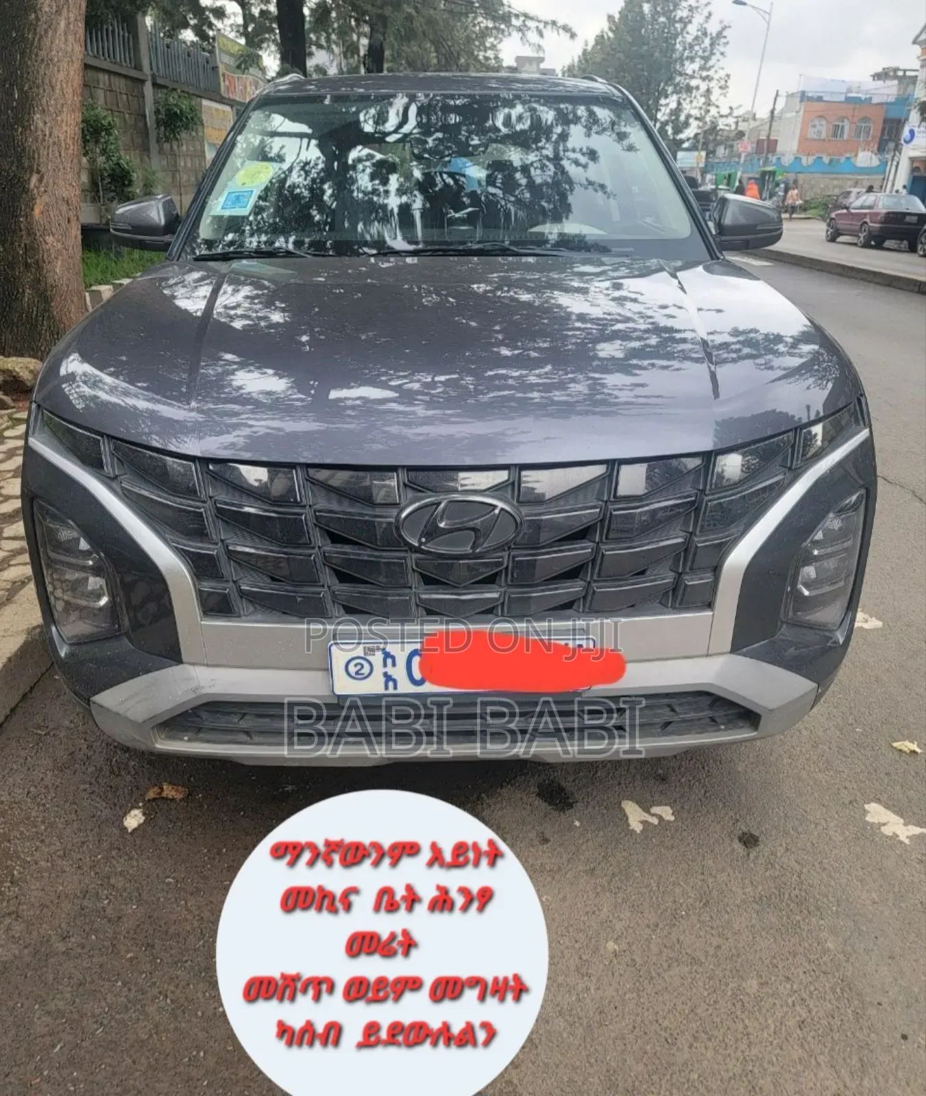 Hyundai Creta 2023 Gray