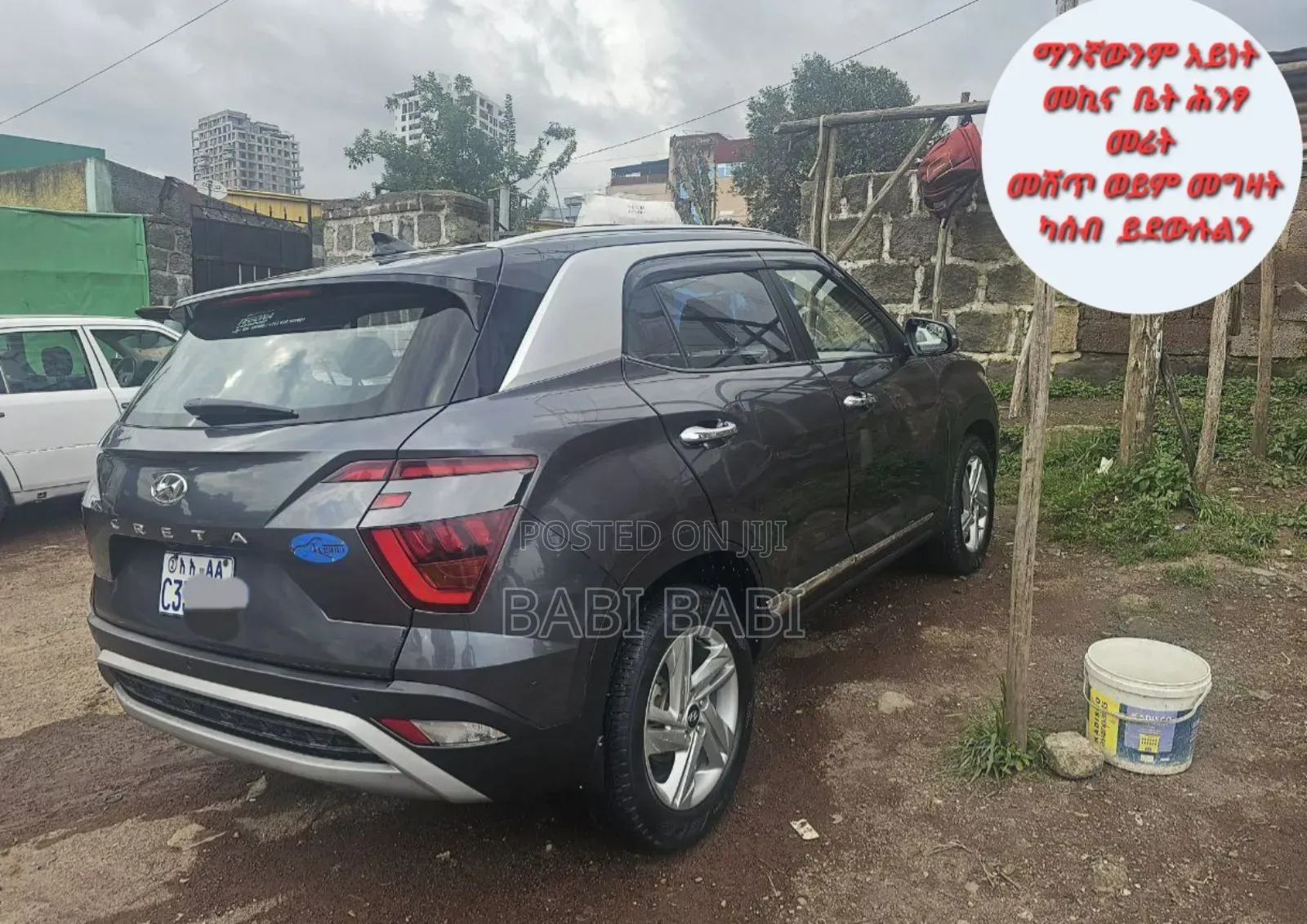 Hyundai Creta 2023 Gray