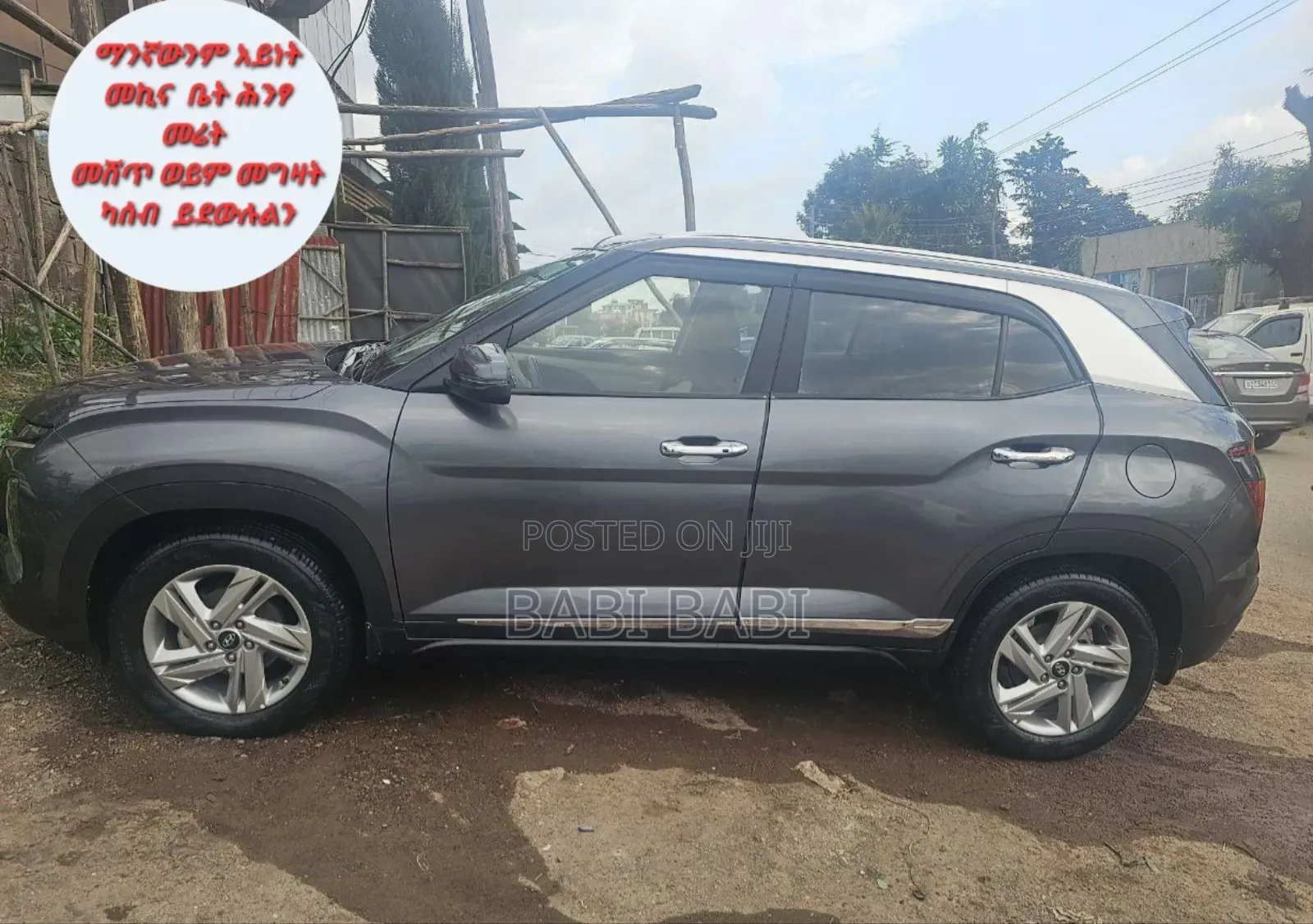 Hyundai Creta 2023 Gray