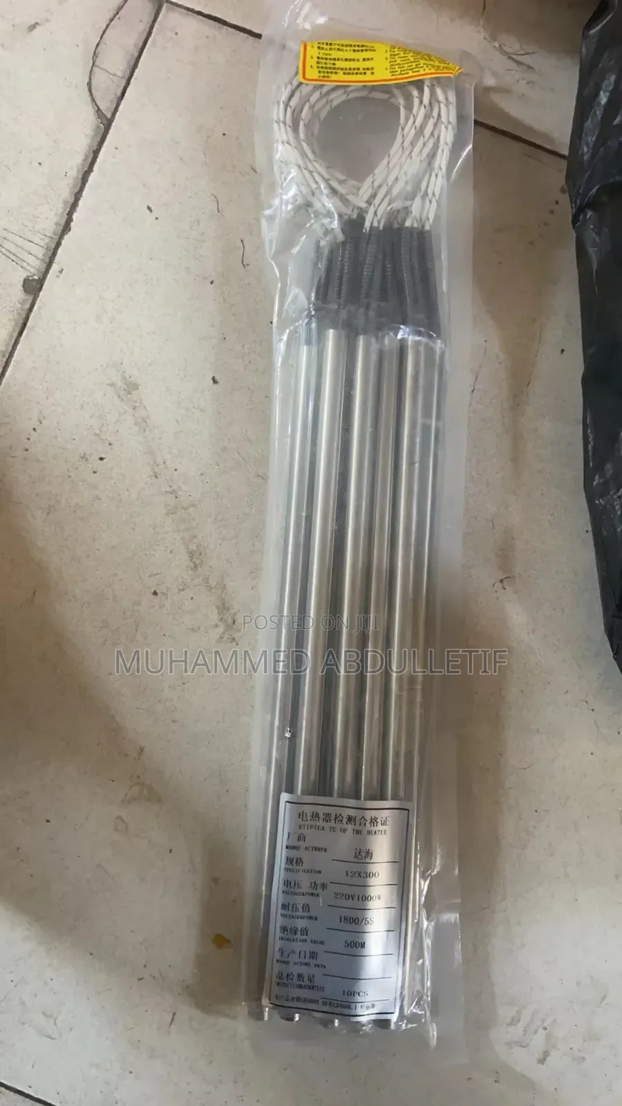 Pencil Heater/Cartridge Heater