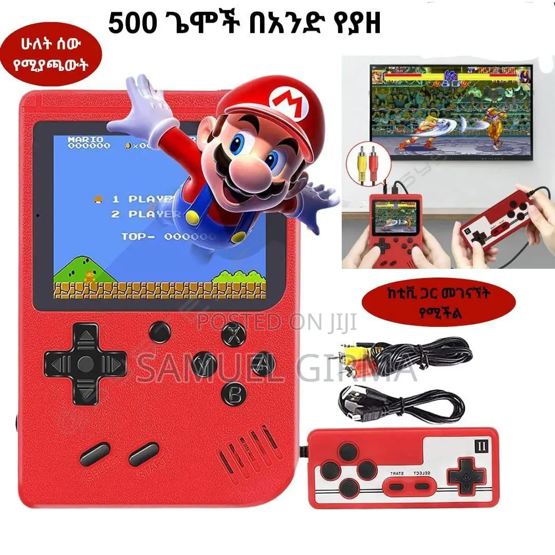 G5 Game Box