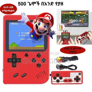G5 Game Box