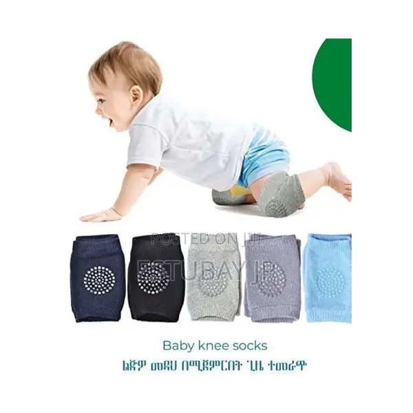 ልጆ መዳሀ በሚጀምረበት ጊዜ ተመራጭ