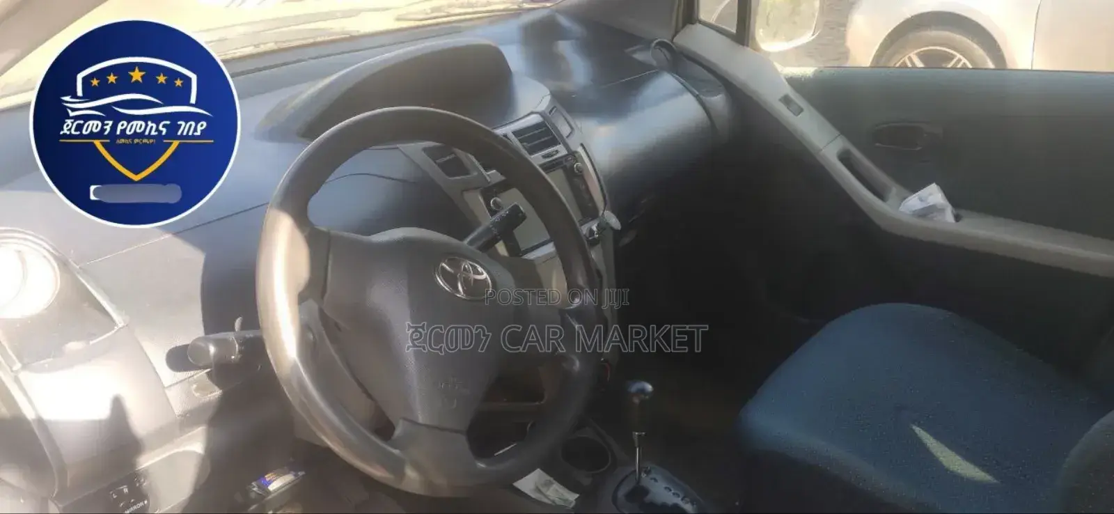 Toyota Yaris 2005 Silver