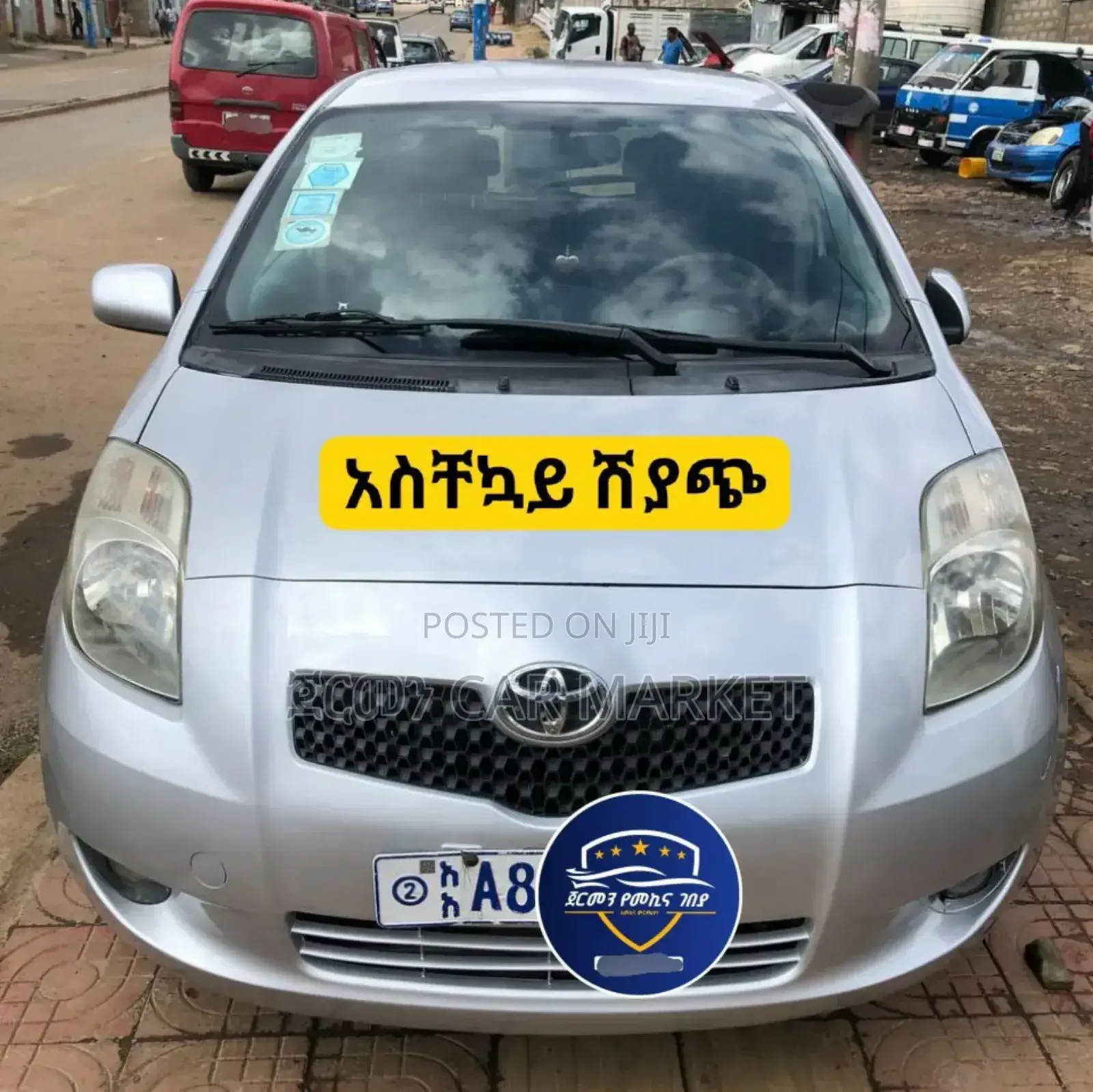 Toyota Yaris 2005 Silver