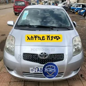 Photo - Toyota Yaris 2005 Silver