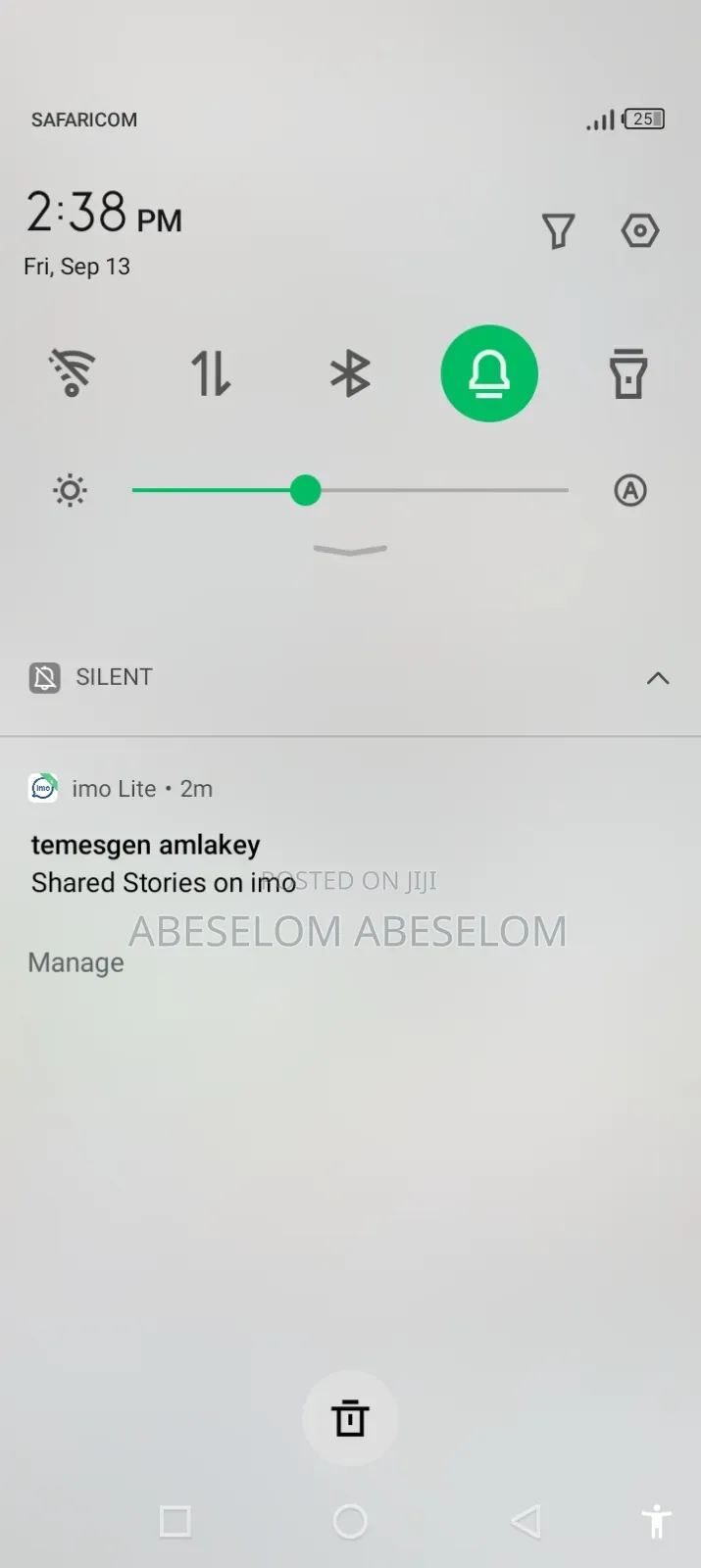 የልብስ መደርደሪያ