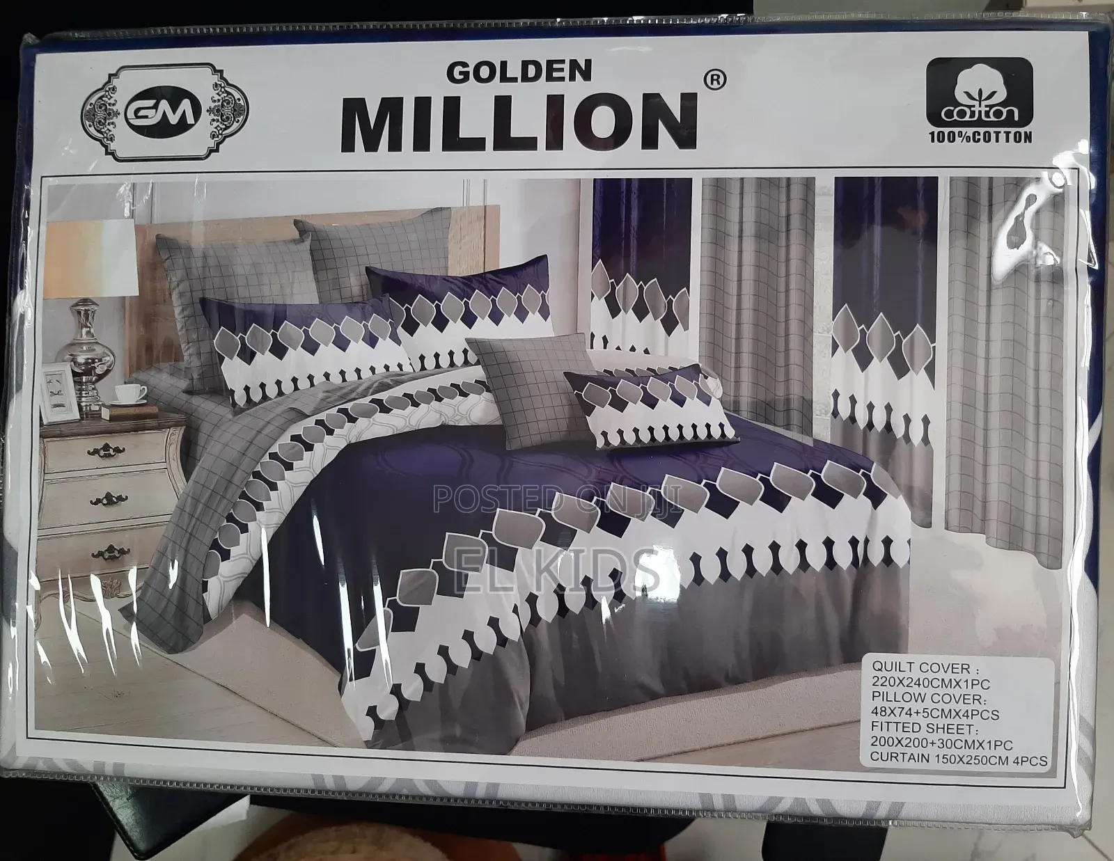 የኮምፎርት ማስገቢያ , አንሶላ እና 4 መጋረጃ