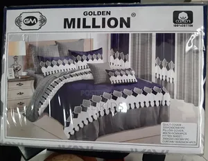 የኮምፎርት ማስገቢያ , አንሶላ እና 4 መጋረጃ