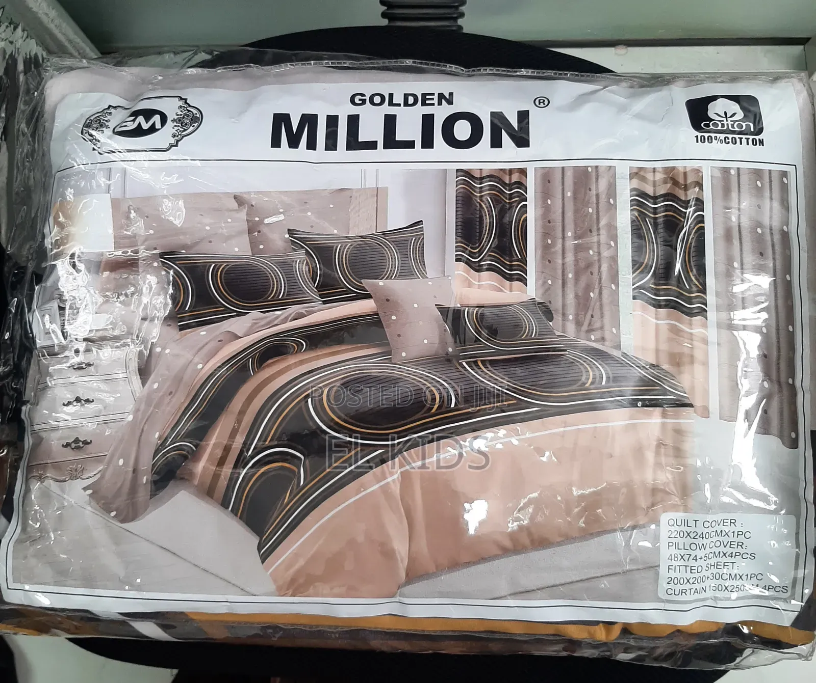 የኮምፎርት ማስገቢያ , አንሶላ እና 4 መጋረጃ