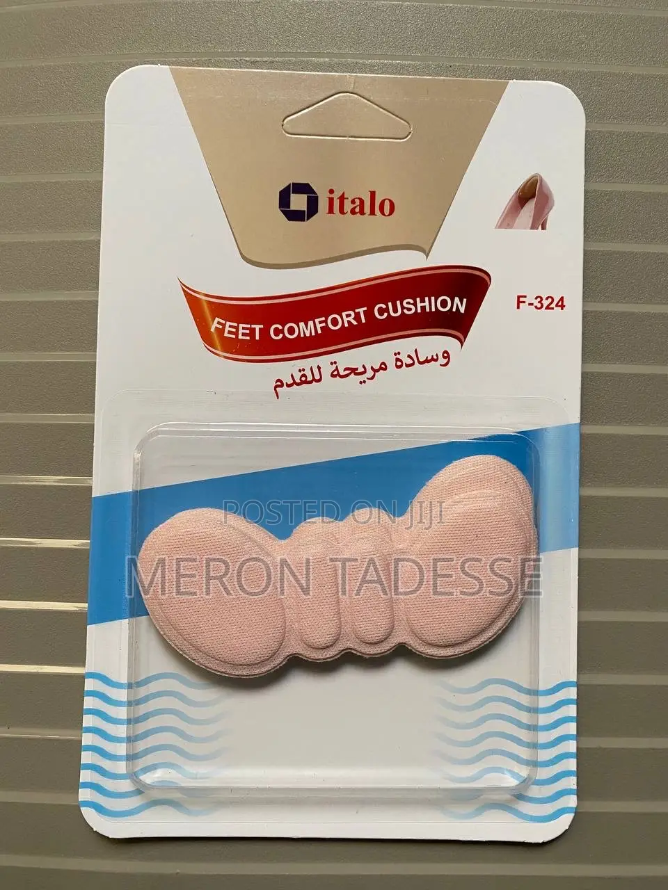 ሂል ጫማ ስታደርጉ የእግር መዳፋችሁን ለሚያማቹ Feet Comfort Cushion