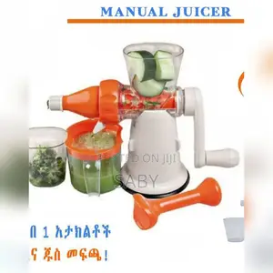 Manual Juicer