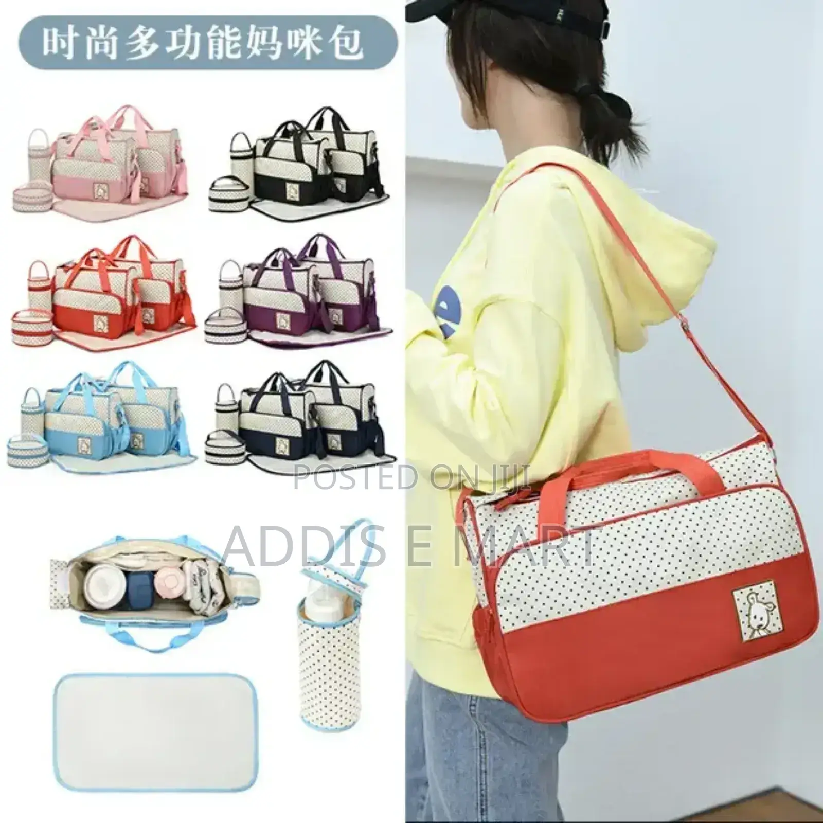 5 In 1 Multifunction Mamy Bag