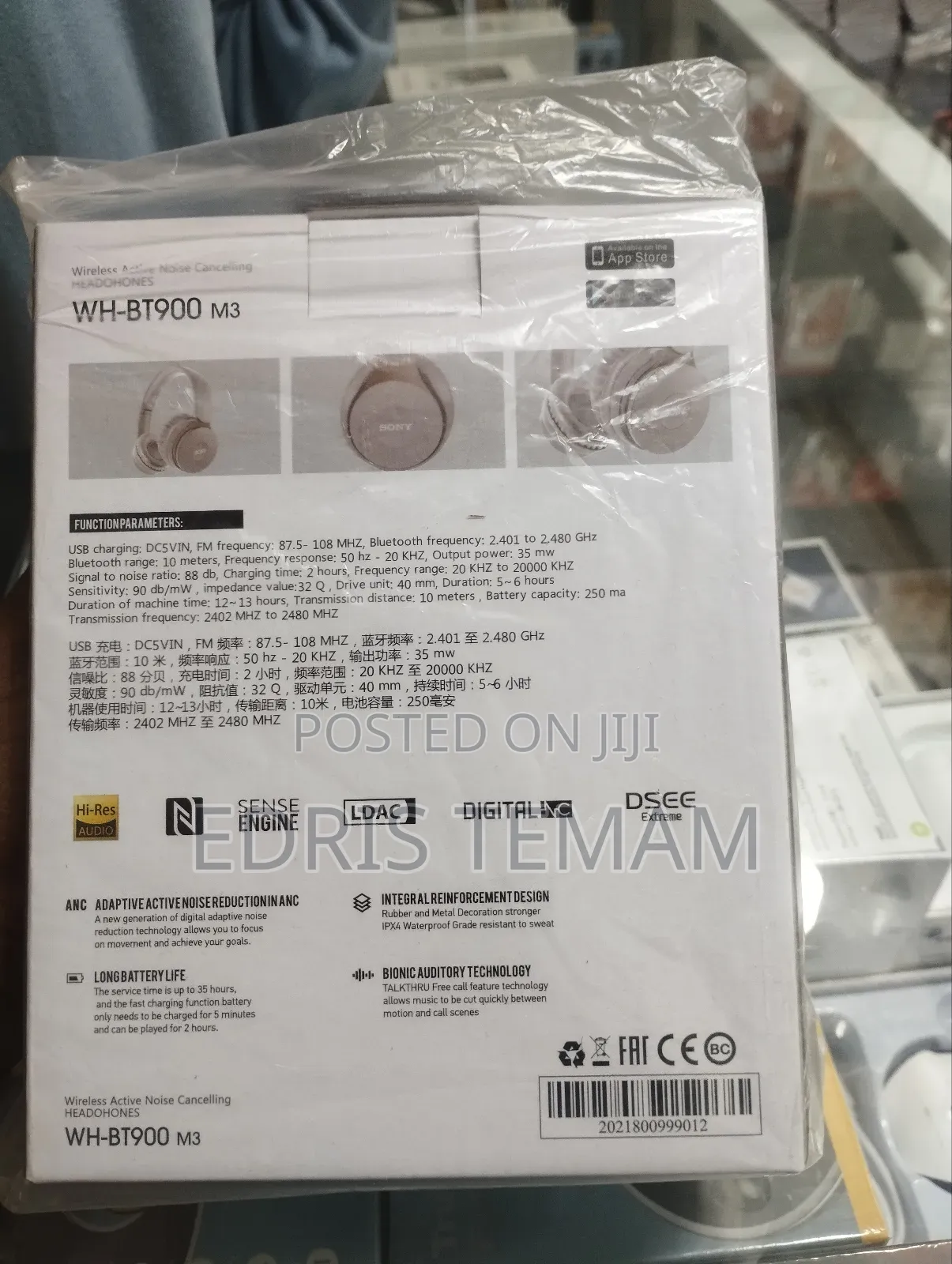 Sony Wireless Headset for Amazing Experience