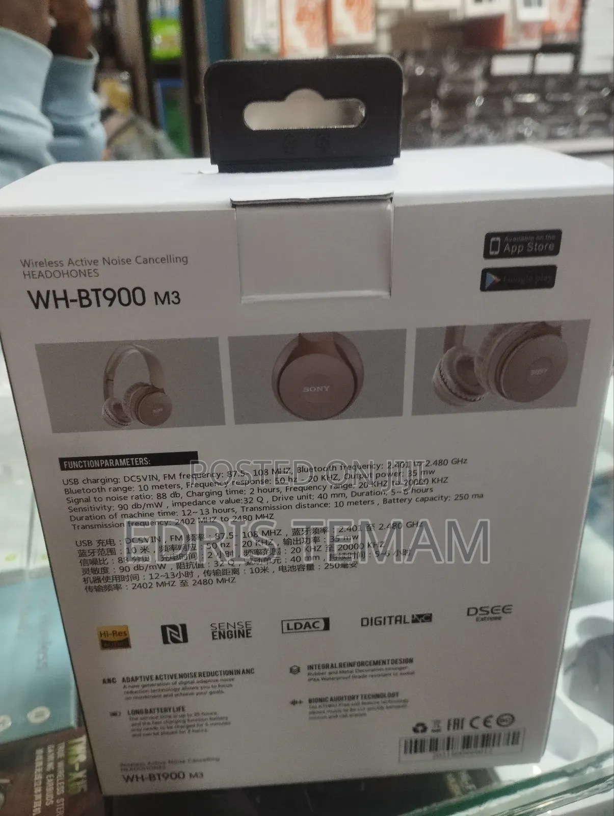 Sony Wireless Headphones for Everyone