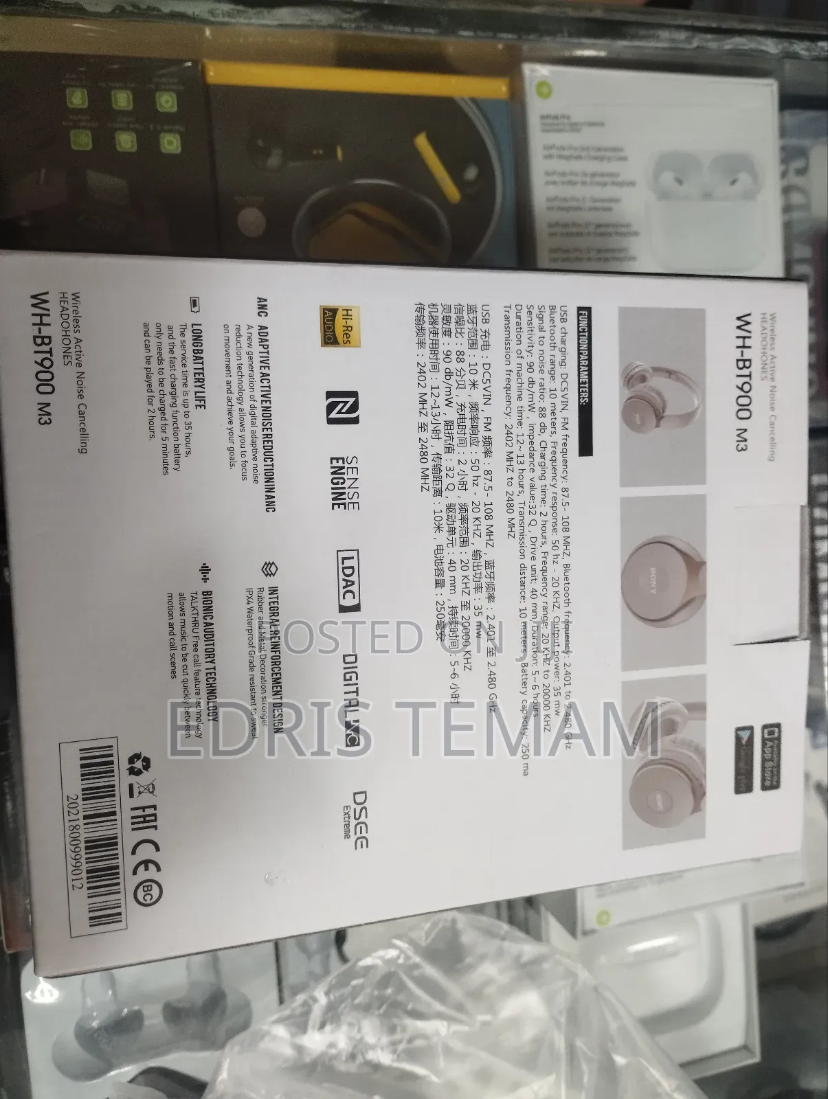 Sony Wireless Headset for Everyone