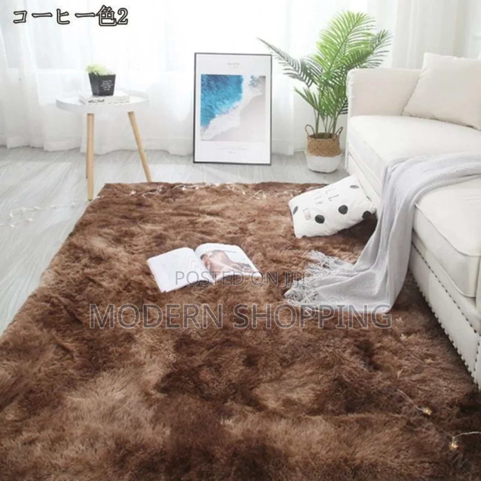 Soft and Stylish Fur Mat