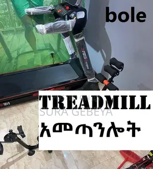 Photo - Treadmills አመጣንሎት for House Sport Workout Bole