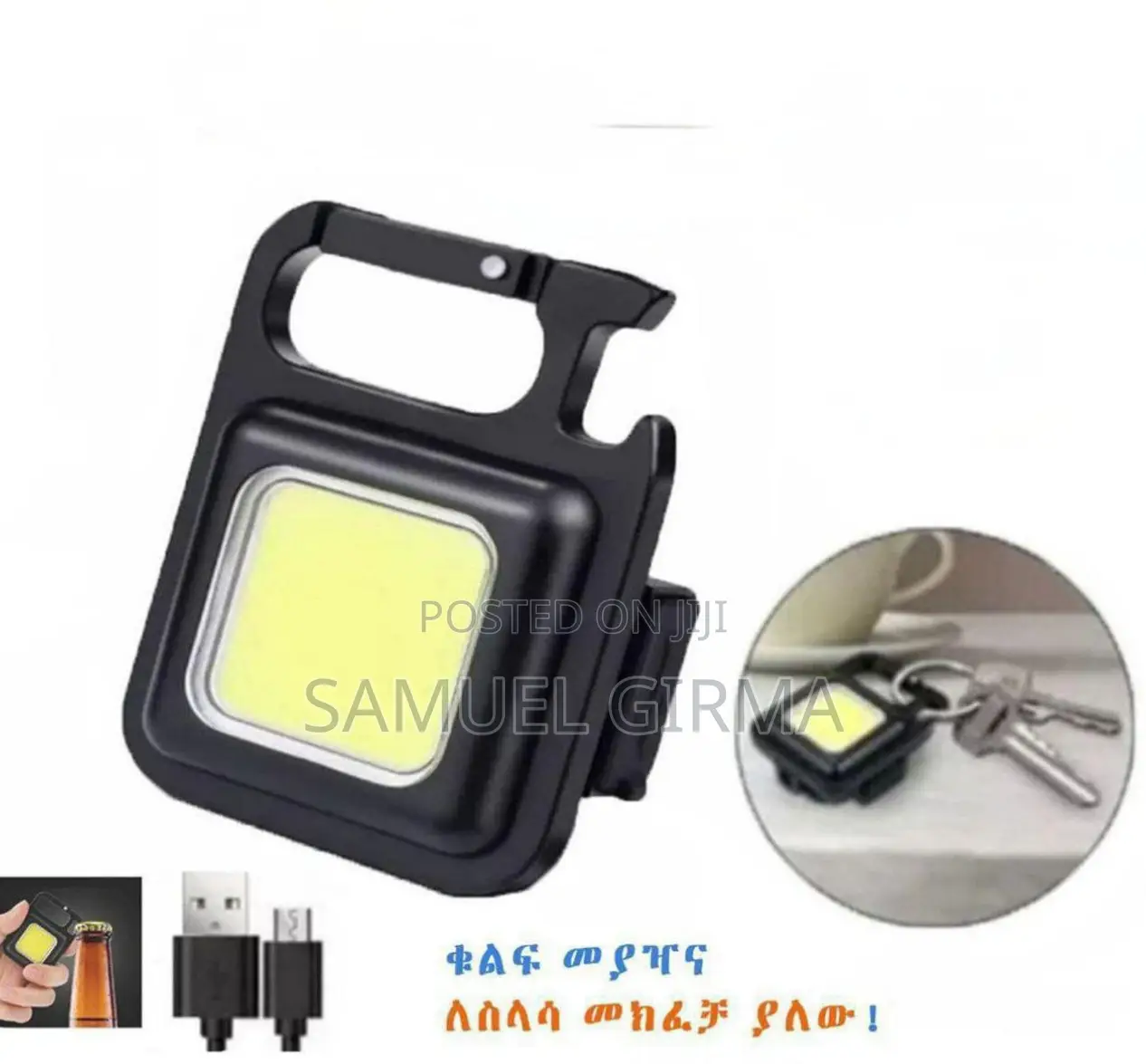 Rechargable Keychain Light