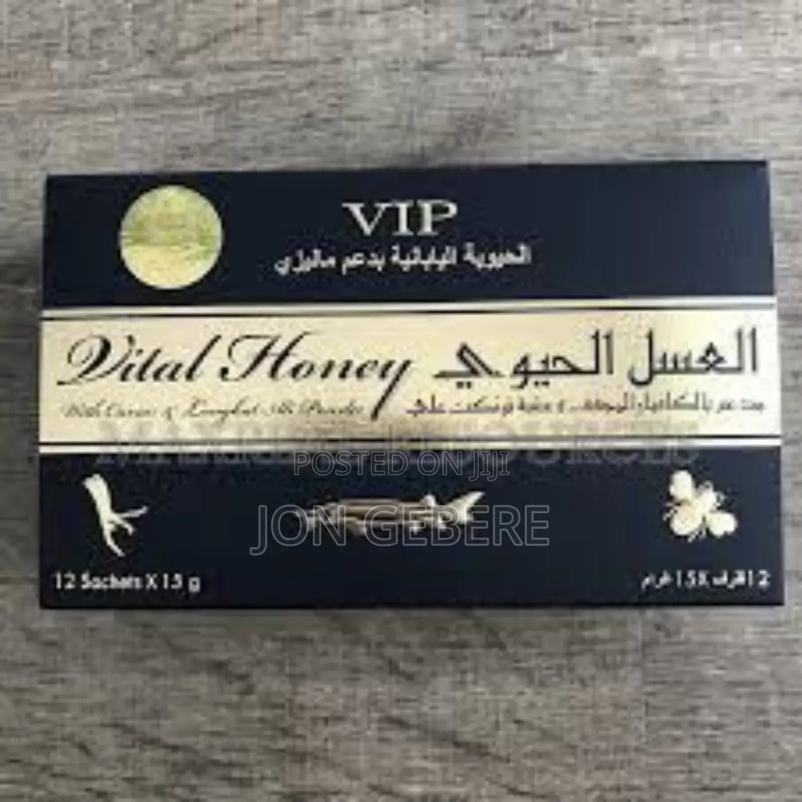 ቶሎ የመጨረስ ቺግር ፈቺ