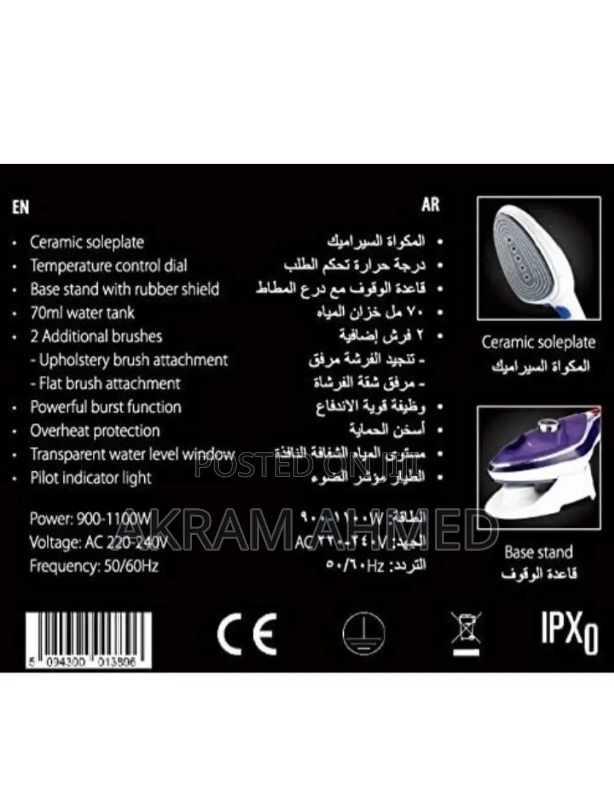 Saachi Handheld Fabric Steamer
