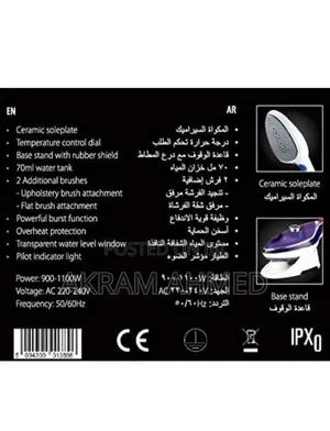 Saachi Handheld Fabric Steamer