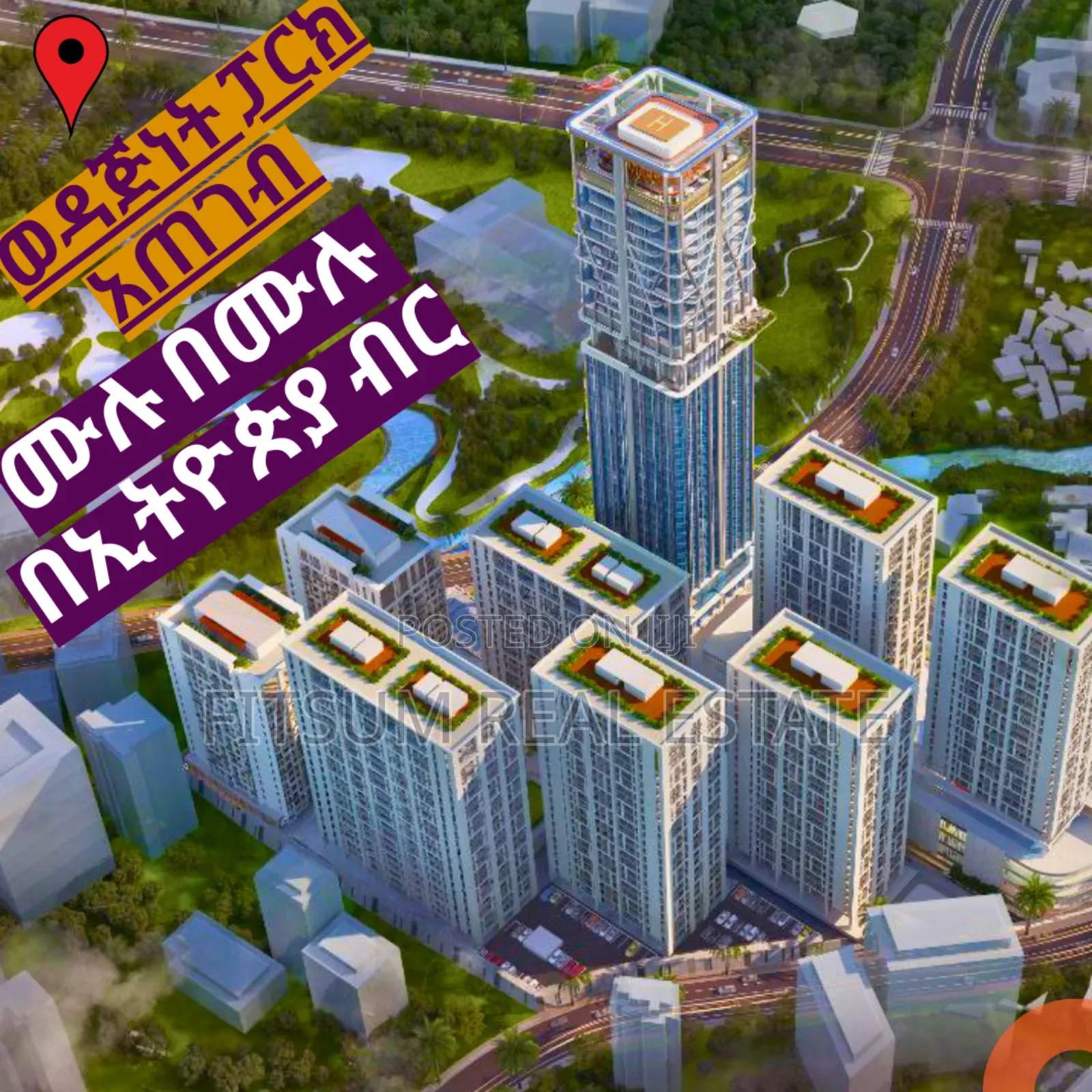 2bdrm Apartment in Amibara Real Estate, Arada for sale