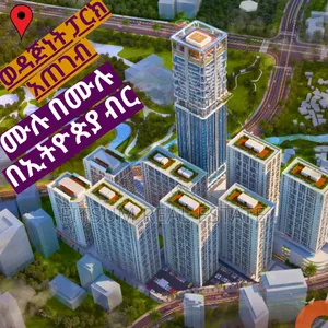 2bdrm Apartment in Amibara Real Estate, Arada for sale