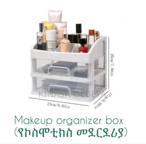 Photo - Special Cosmotics Storage(ቀለል ያለ ኮስሞቲክስ መደርደሪያ)
