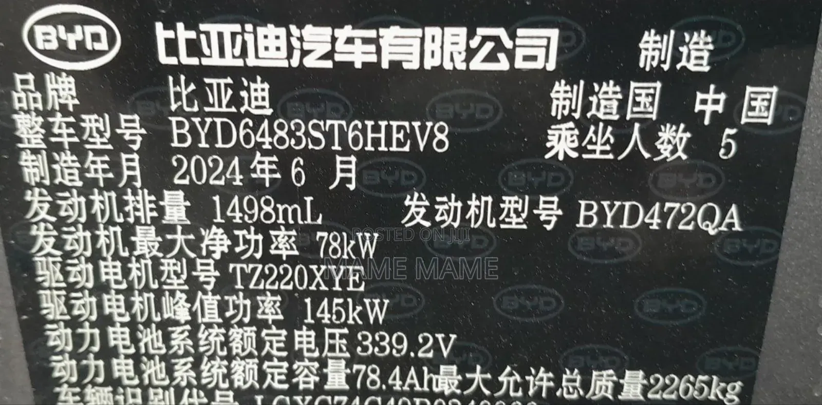 New BYD Seal DM-i 2024 White