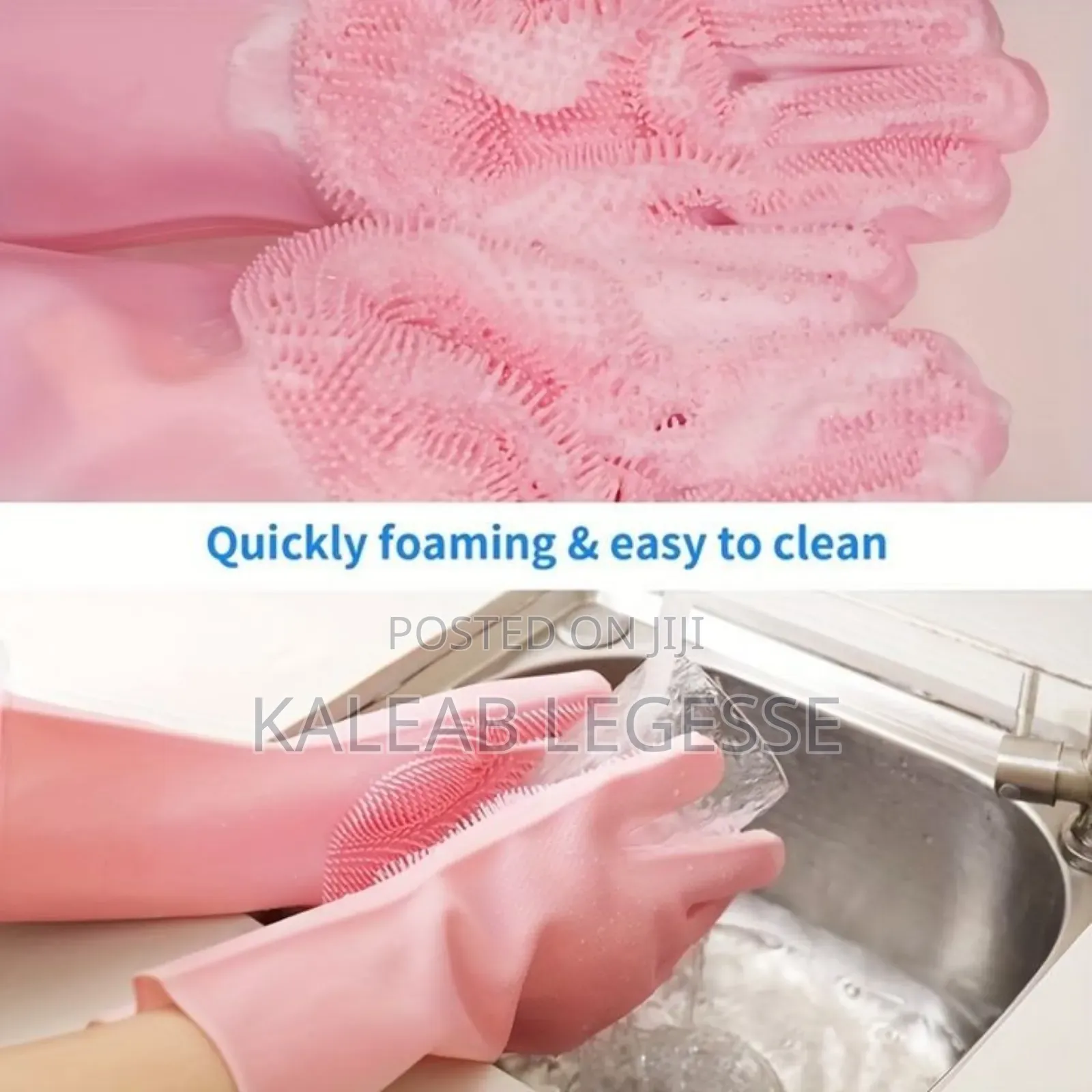 አመቺና ቀላል ጽዳት ማጠቢያ ጓንት